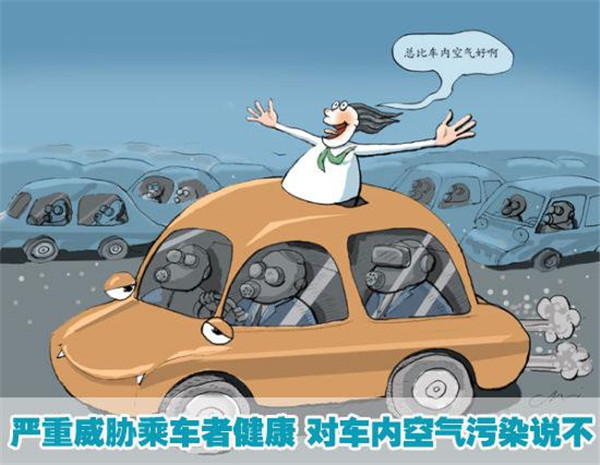 成都甲醛治理:怎么防治車內的空氣污染呢?