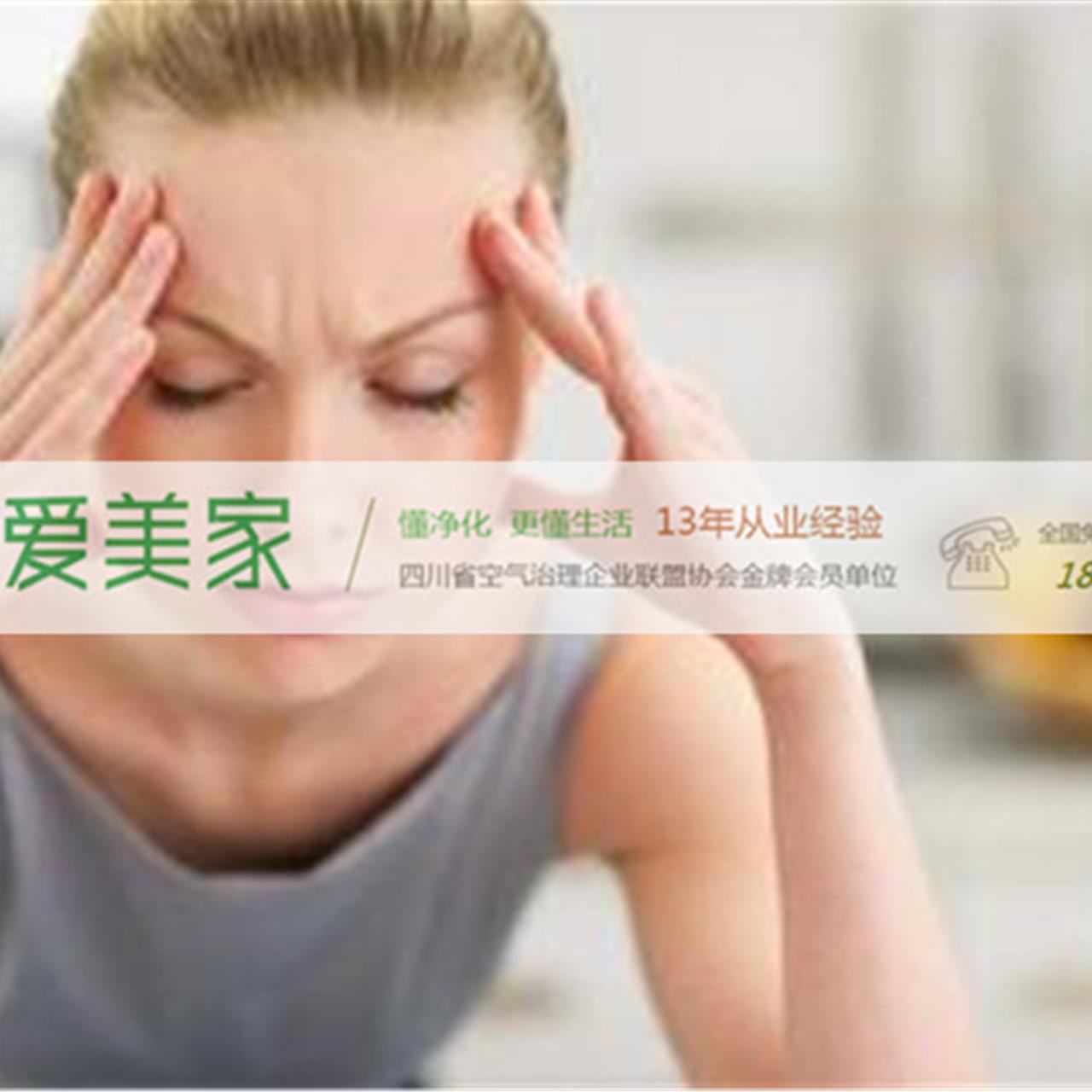 入住新家是幸事還是禍?zhǔn)?？甲醛含量來決定