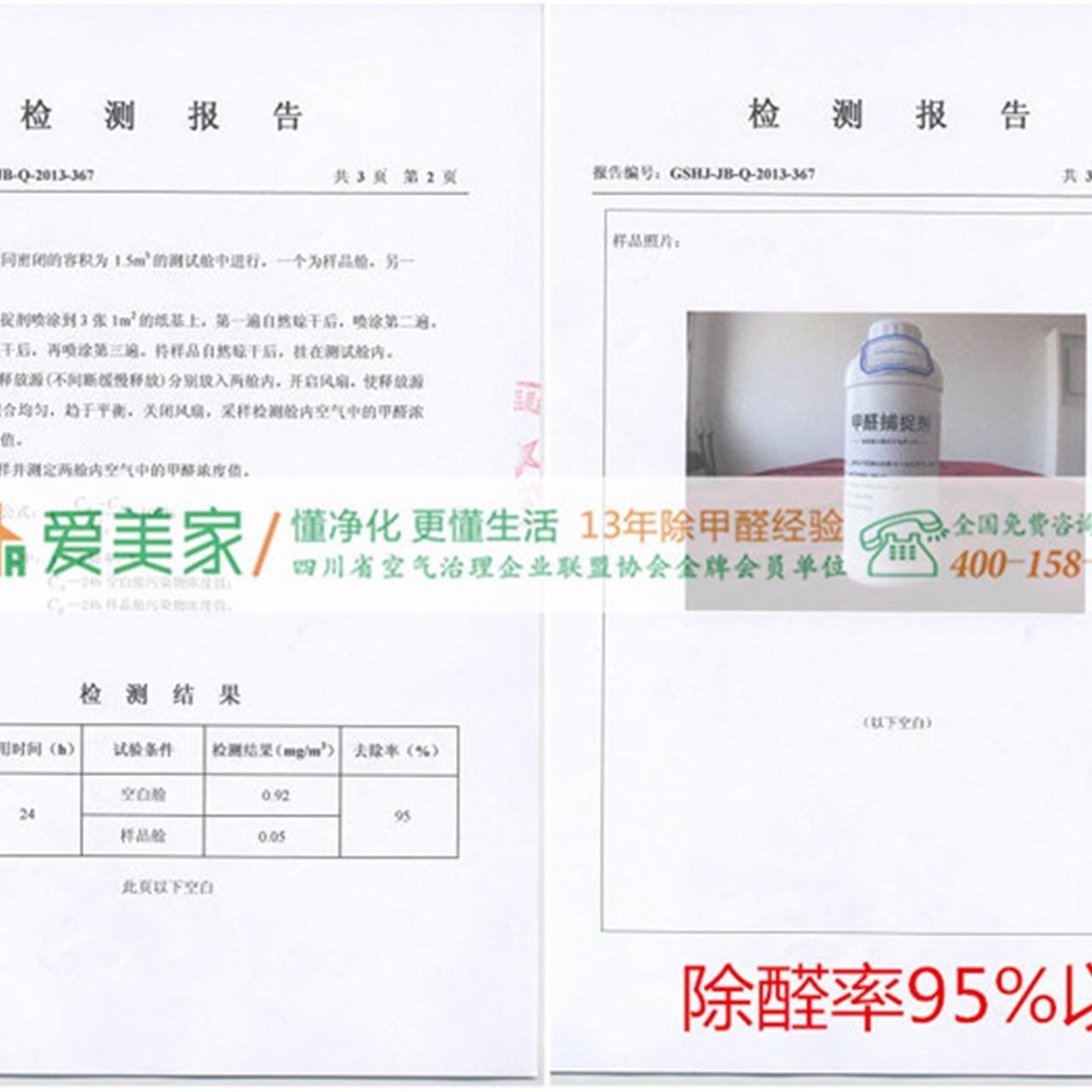 家裝后污染清除大解析 家庭室內(nèi)空氣污染治理哪種方法好？