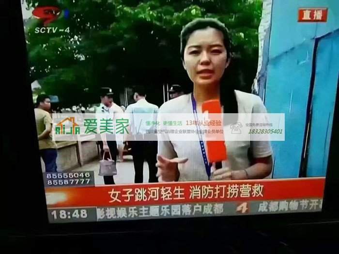 成都彩虹橋的驚人一幕，疑似得白血病女子跳河輕生