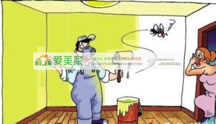 退伍軍人轉(zhuǎn)行做甲醛檢測(cè) 曾因甲醛超標(biāo)患白血病