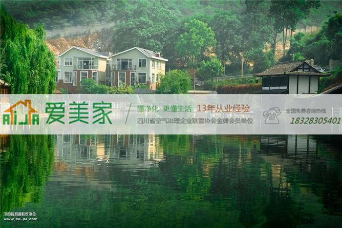 我國于去年首提生態(tài)住宅,生態(tài)住宅需滿足室內外無污染的條件