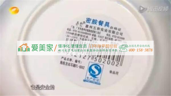 嚇?biāo)懒耍?！你家用的仿瓷碗可能在高溫下釋放致白血病甲醛，不信看試?yàn)！