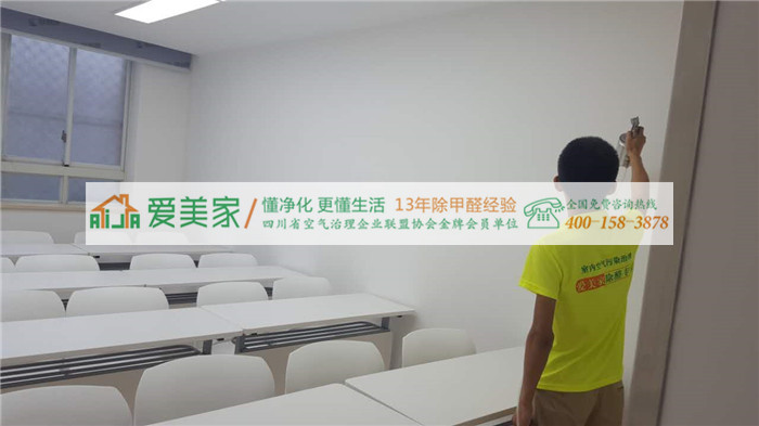 咸陽市一小學家長擔心甲醛超標,要求學校下學期再搬遷