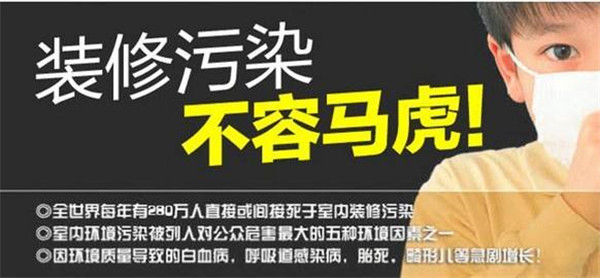 甲醛污染，鋪設(shè)木地板的輔材你重視了嗎?