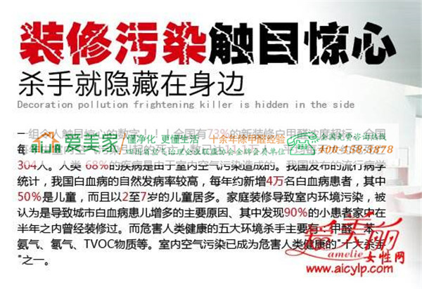 要更徹底治理家中甲醛還是四種方法相結(jié)合為好