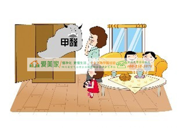 成都甲醛檢測(cè)：一個(gè)甲醛的調(diào)查讓大家瞠目結(jié)舌